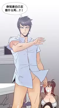 HouseHold Affairs 【卞赤鲤个人汉化】1~32话（持续更新中）