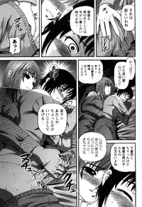 [Shion] Tsuyoki Shoujo ga Ochiru Toki