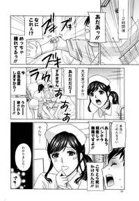 Action Pizazz 2016-09