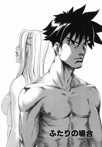 [Chikasato Michiru] Hitori Asobi