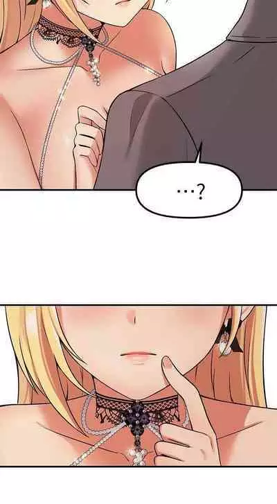 Elf Who Likes to be Humiliated Chapters 11 to 20