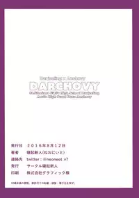 (C90) [Neoneet] DARCHOVY (Girls und Panzer) [English] [TZdY]