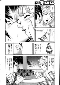 Action Pizazz 2013-05