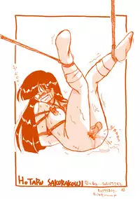 [Knockout] Oshiri de Kyu! 1