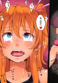 (C94) [Guruguru Taiyo (Sakura Kotetsu)] Kanon-chou HibiKana Kyoku 2 (Suite Precure)