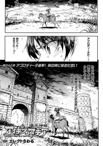 COMIC Unreal 2021-02 Vol. 89