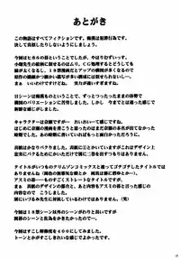 [Crimson Comics (Carmine)] Asumi no Go 1 (Hikaru No Go)