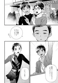 (Hyousou Strast 8) [KURETEN (Takuma)] Yurilog (Yuri!!! on ICE)