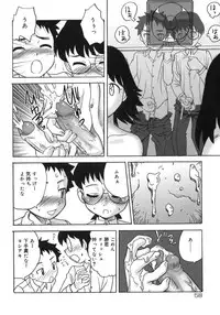 [Anthology] Shounen Shikou 5