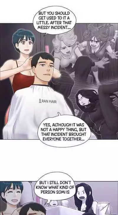 [Muldeok] May I Touch It? [English]