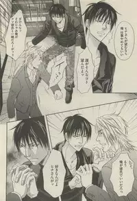 BOY'S 禁断 2015-05