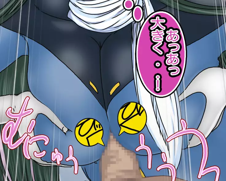 mazon sex record - Laura '' crazy -