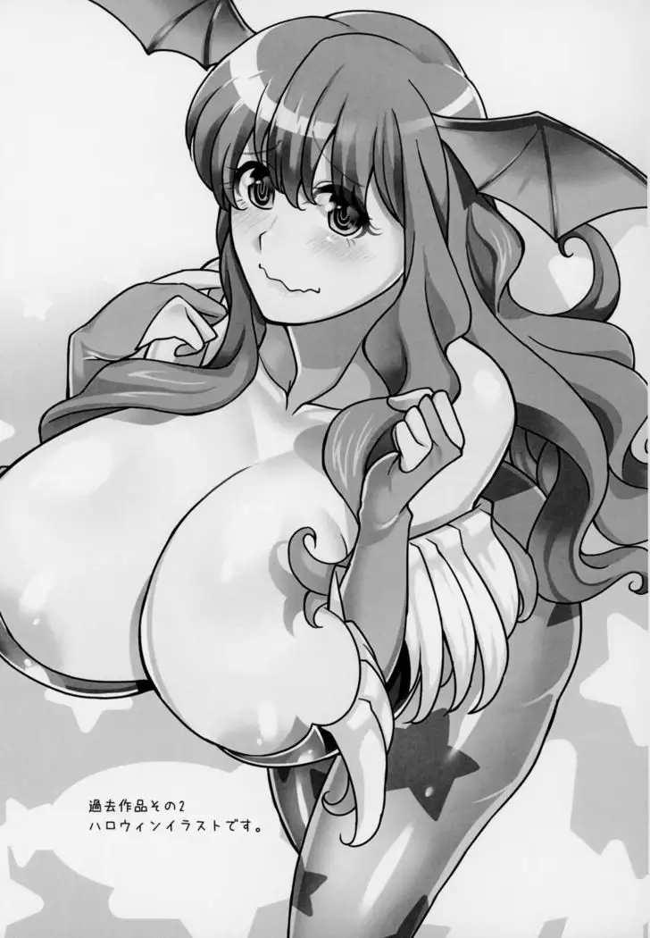 Kirari to Awaawa Taikenki