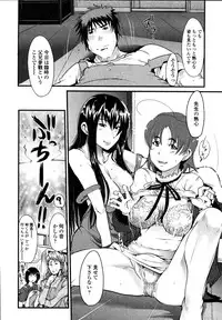 [Uchi-Uchi Keyaki] Namamama Shibori - Dry Mother Milking