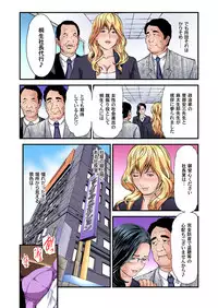 Yokkyuu Fuman no Hitozuma wa Onsen Ryokan de Hageshiku Modaeru 01-26