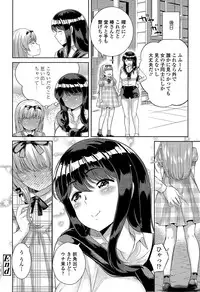 COMIC Tenma 2015-07