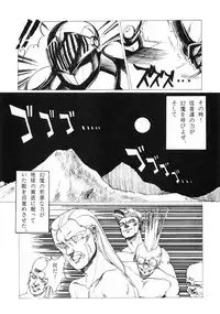 (C37) [Little Mermaid Henshuubu (Various)] LITTL MREMAID SELLECT (Urusei Yatsura, Maison Ikkoku)