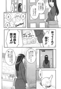 Action Pizazz 2014-10