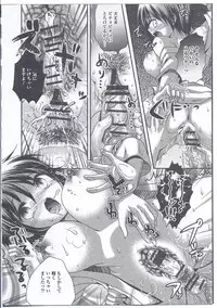 [Anthology] Nyotaika Dynamites! 3 [Incomplete]