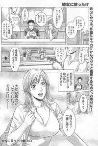 Monthly Vitaman 2006-09