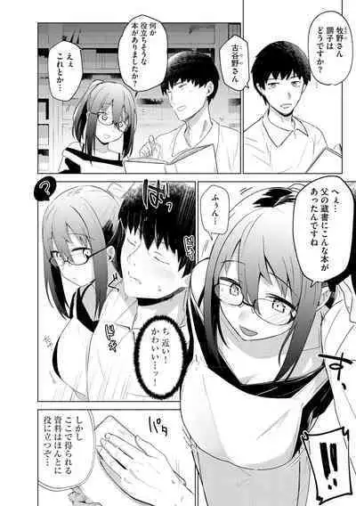 Cyberia Plus Vol. 17