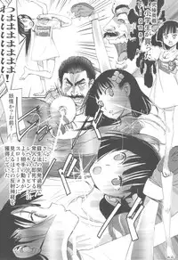 (C82) [Kacchuu Musume (Various)] Shikabame (Tasogare Otome x Amnesia, Sankarea, Kid Icarus)