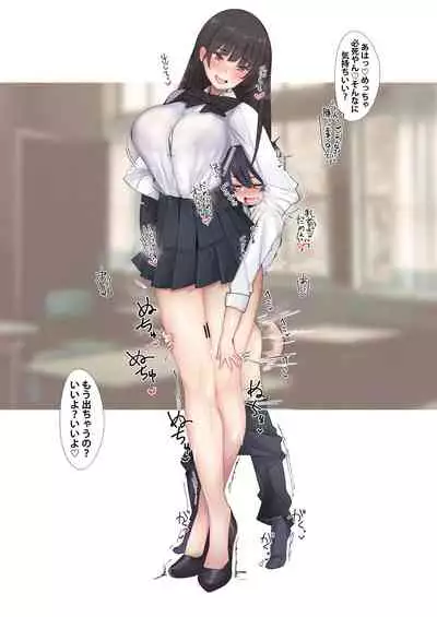 [L.G.C. (Rib:y(uhki))] Amayakasarete Matenrou [Digital]