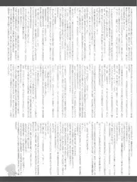 (Toramatsuri 2010) [Samoyedest (Bankoku Ayuya)] [Chouwai] Adult7-tan