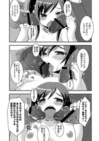 [Anthology] PLUM LS 09 [Digital]