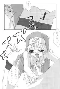 (CR34) [Chokudoukan (Various)] Naughty Girls 5 (Various)