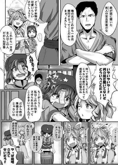 "Jiangshi" but if you do it you can do it