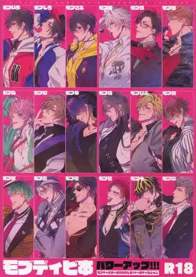 MobDivi Bon Power Up!!!