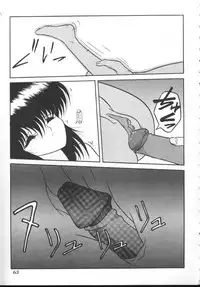 [Anthology] INDEEP Vol 6