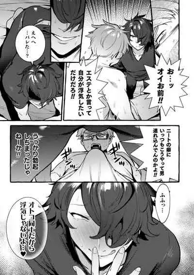 Ingoku Tower Mansion 4