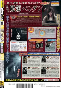 Action Pizazz 2009-06