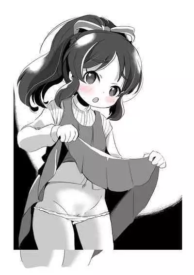 Lucky Sugiru Idol Jimusho