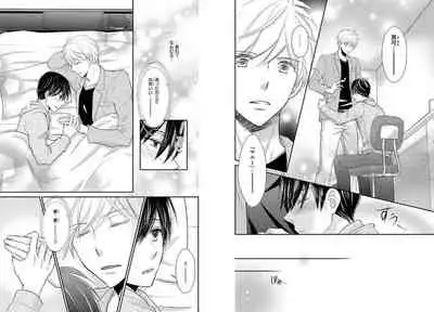 Danshiryou de Toshishita Wanko o Kattemasu