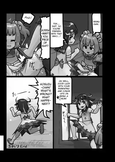 Hito O Osou Youkai | The Youkai Who Preys On Humans