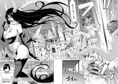 Isekai Harem Paradise Ge