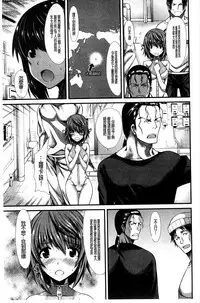 [Tarakan] Oshikko wa Nomimono desu! | 金黃聖水是 美味的飲料！ [Chinese]