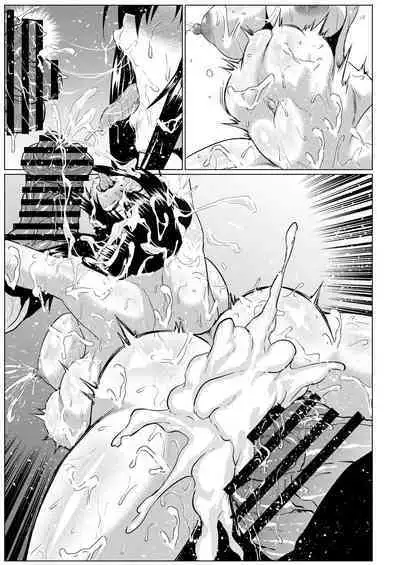 Watashi no Omanko ha Mina no Mono 2