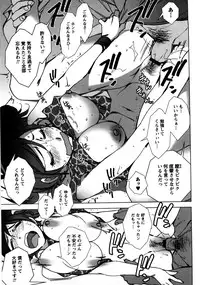 [Kerorin] Ai da Koi dano Ittenaide