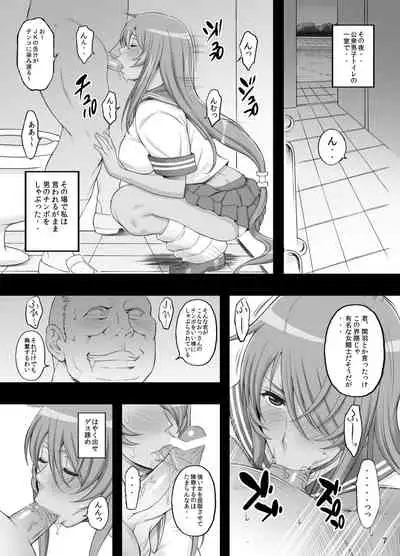 Shokukan Mankan Zenseki 4