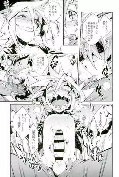 [Enmuhaze] ESTROUS JOKER (Kaitou Joker)