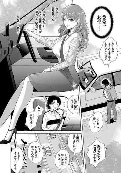 Hatsujou Daytime - Heat Daytime