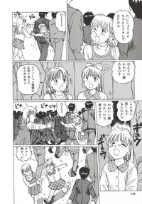 [Manno Rikyuu] Shoujo Gangu