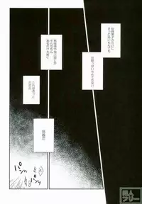 [KLOWZ (960)] STUPID (Gokuto Jihen)