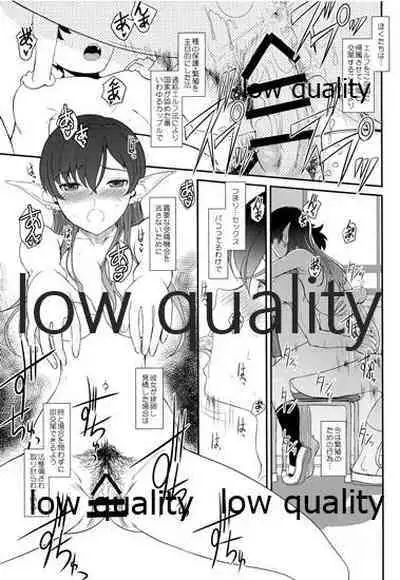 (C96) [DIEPPE FACTORY Darkside (あるぴーぬ)] 発情えるふの狐谷さん。