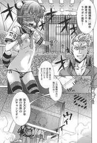 [Fujikawa Satoshi] TS Panic