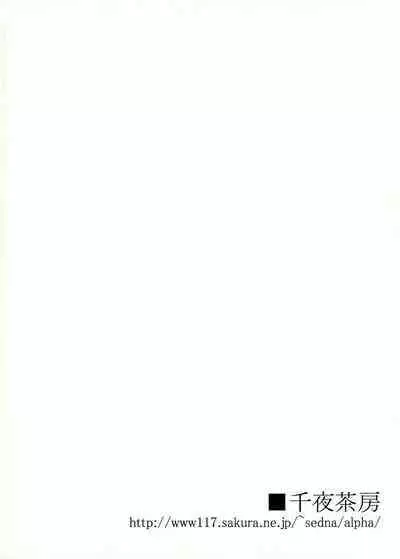 Androgynous School Life Vol.1